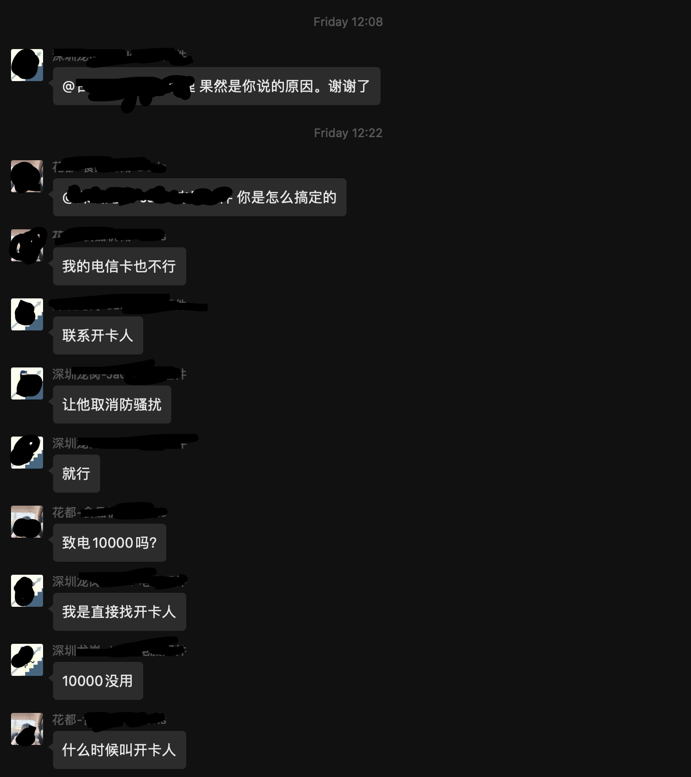 电信卡解决WhatsApp无法接收验证码过程-3 电信卡解决WhatsApp无法接收验证码过程-
