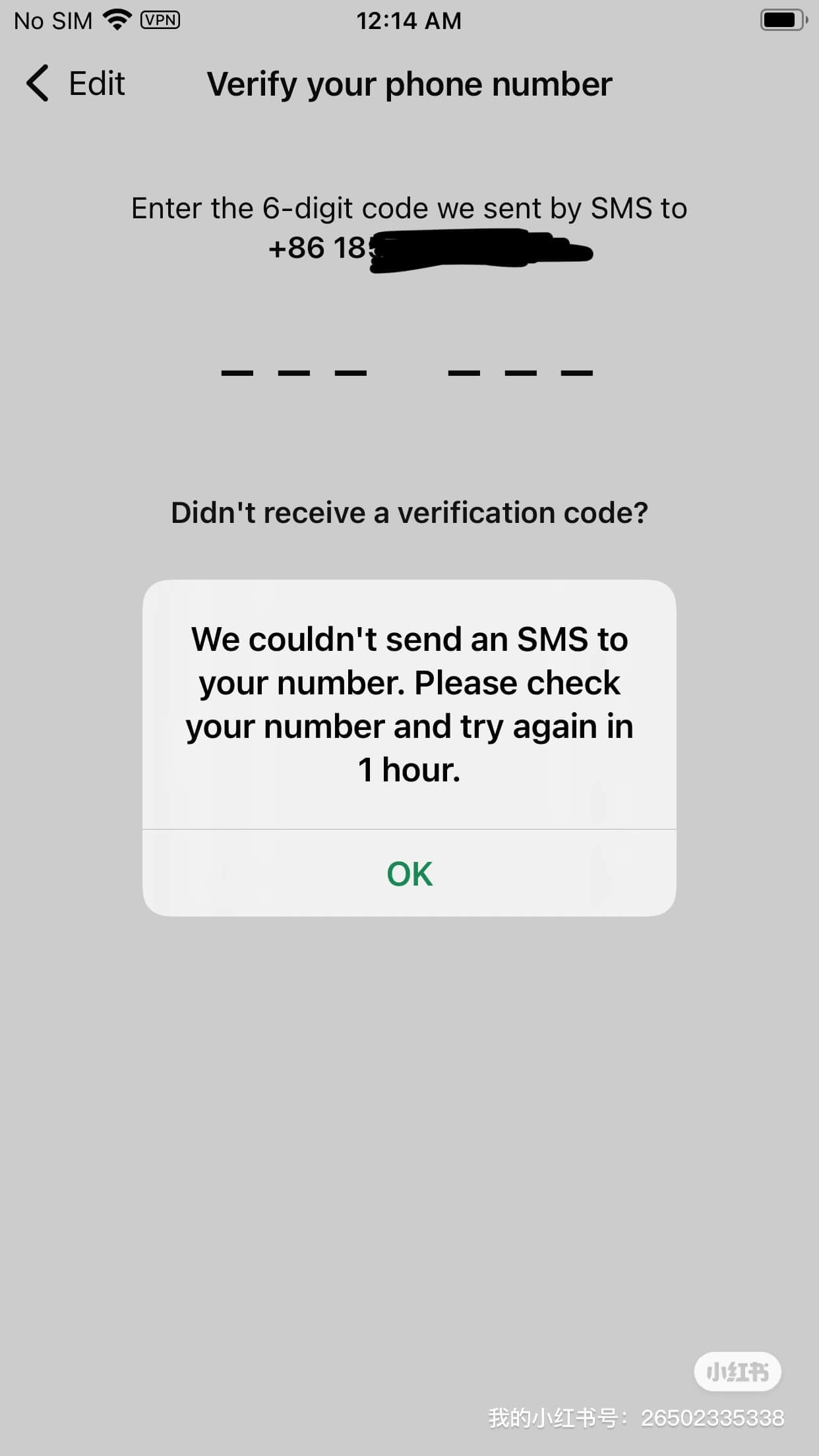 WhatsApp登录时无法发出短信 WhatsApp登录时无法发出短信