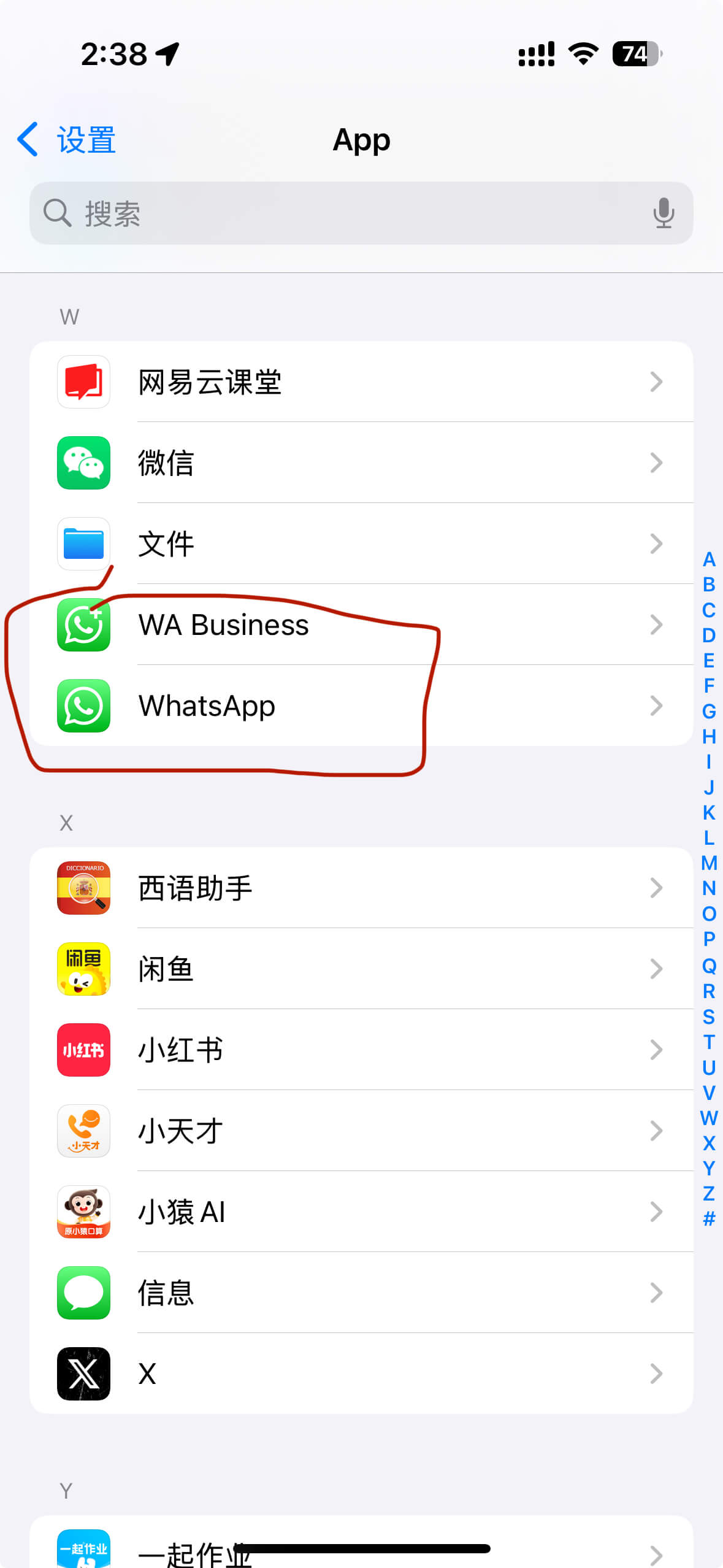 在苹果手机上登录两个WhatsApp号码 在苹果手机上登录两个WhatsApp号码